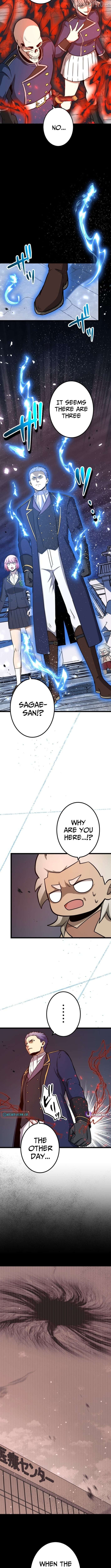 The Savior Zero: Saving the World with a Unique Skill from Zero Magic Chapter 27 - page 4