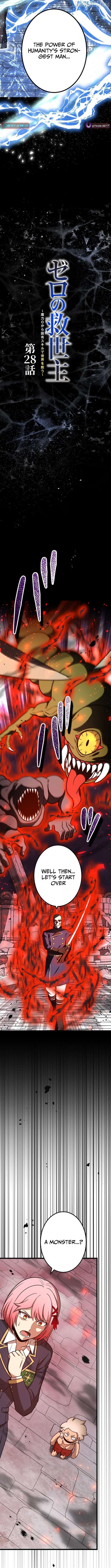 The Savior Zero: Saving the World with a Unique Skill from Zero Magic Chapter 28 - page 2