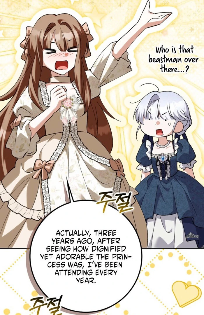 The White Tiger Princess is Not Dangerous Chapter 23 - page 28