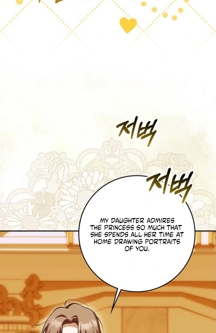 The White Tiger Princess is Not Dangerous Chapter 23 - page 29