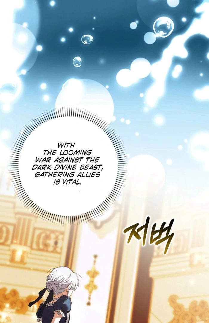The White Tiger Princess is Not Dangerous Chapter 23 - page 52