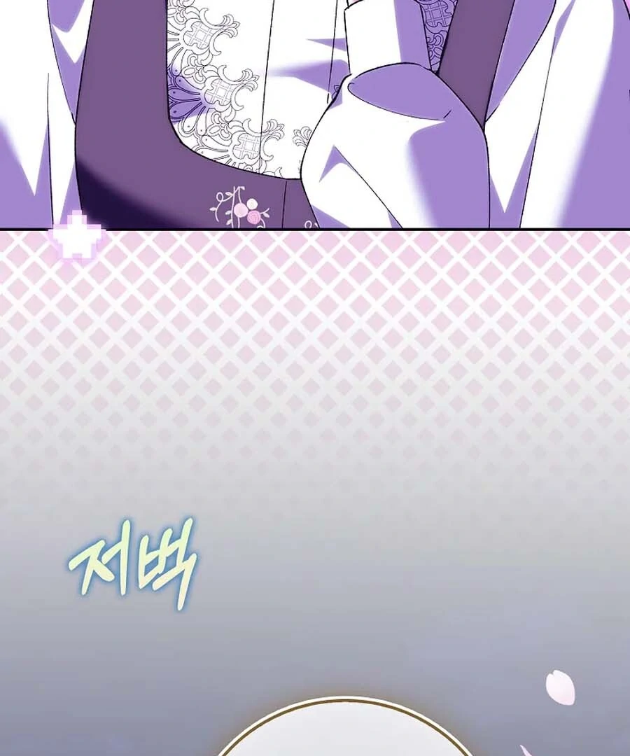 The White Tiger Princess is Not Dangerous Chapter 25 - page 129