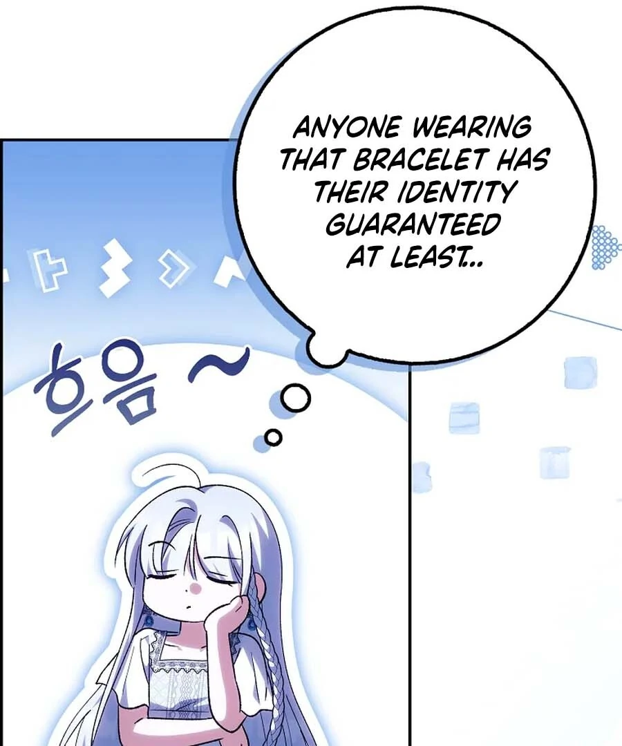 The White Tiger Princess is Not Dangerous Chapter 25 - page 14