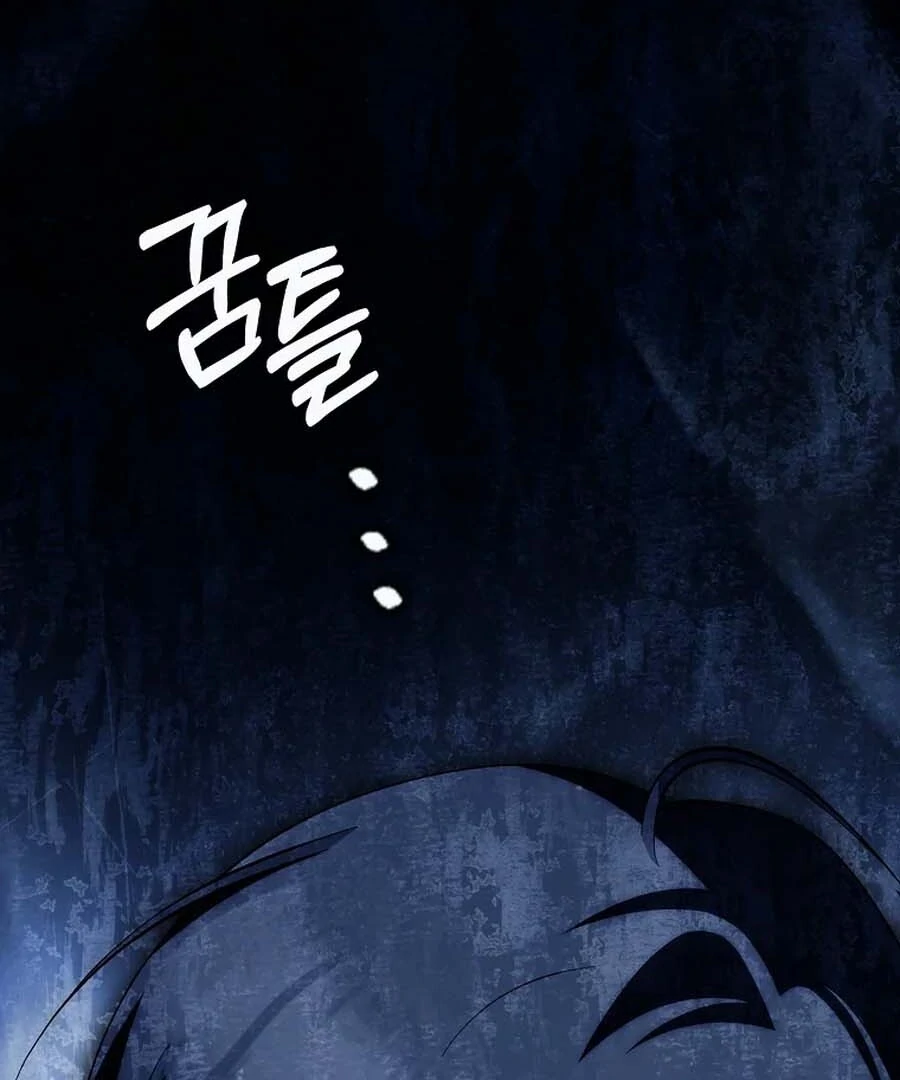 The White Tiger Princess is Not Dangerous Chapter 25 - page 162