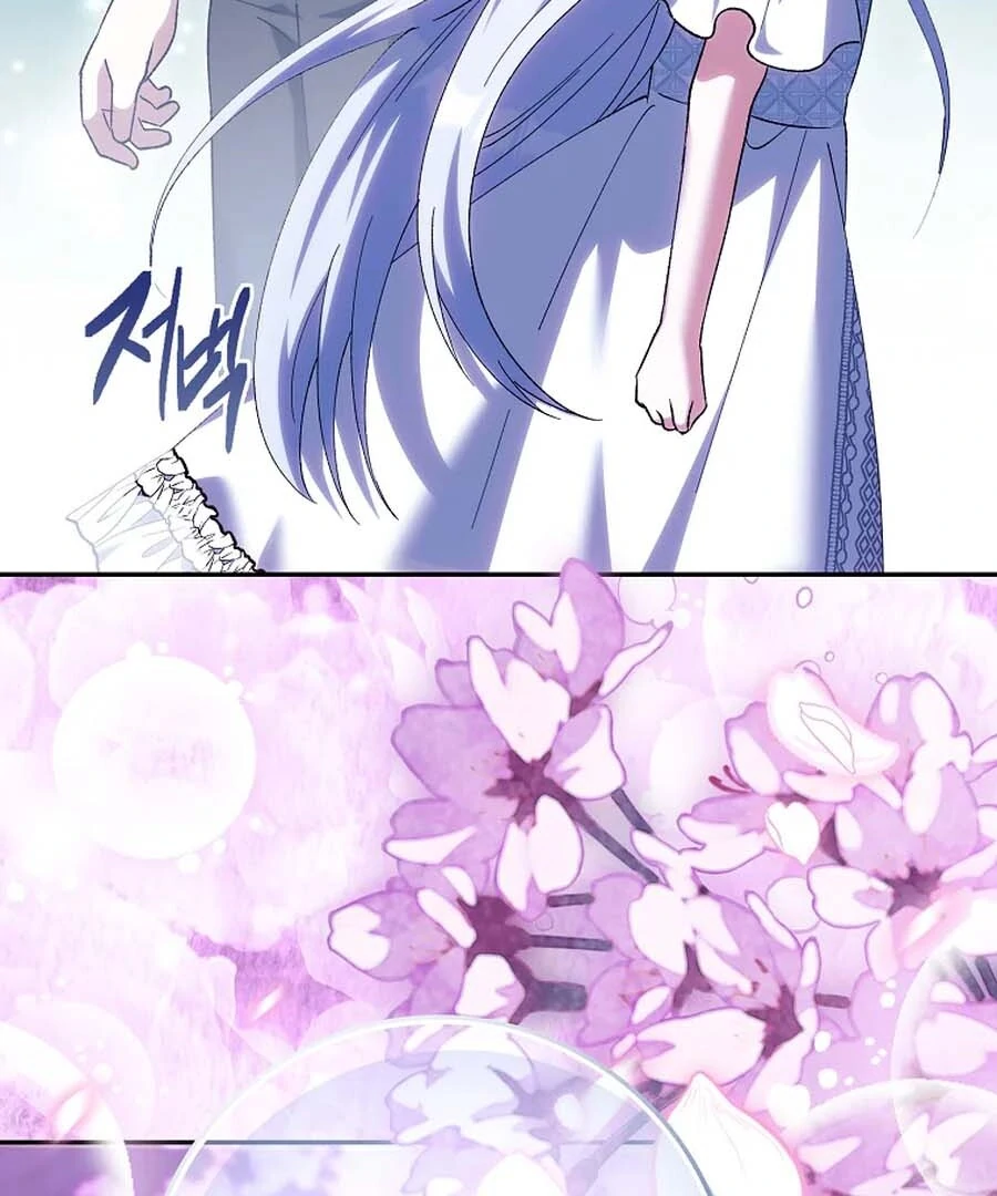 The White Tiger Princess is Not Dangerous Chapter 25 - page 17