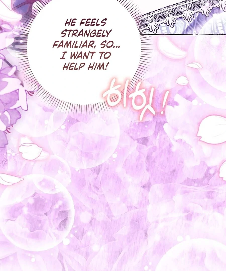 The White Tiger Princess is Not Dangerous Chapter 25 - page 22