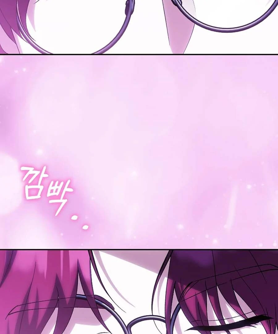 The White Tiger Princess is Not Dangerous Chapter 25 - page 72