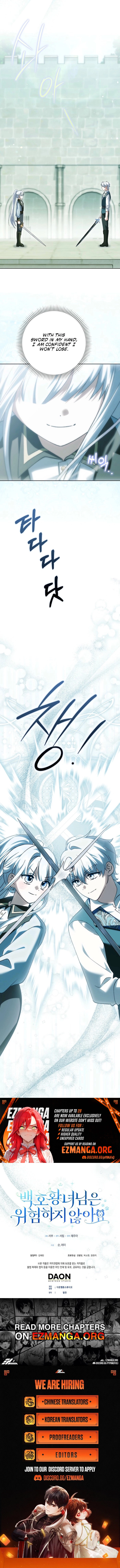 The White Tiger Princess is Not Dangerous Chapter 26 - page 14