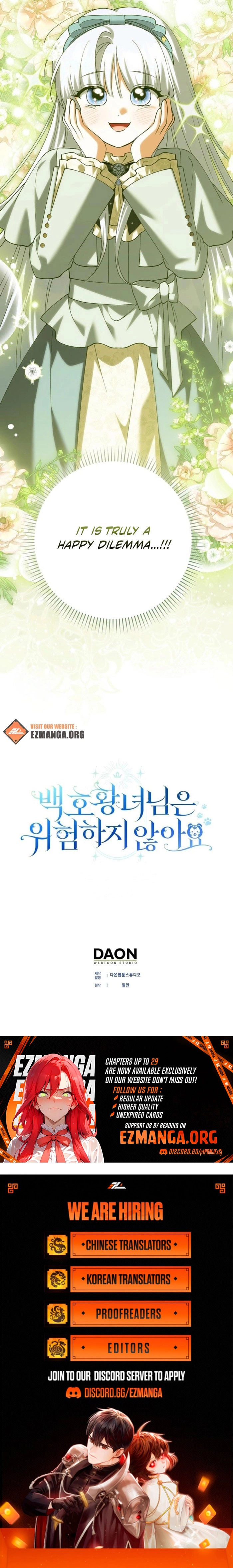 The White Tiger Princess is Not Dangerous Chapter 27 - page 13