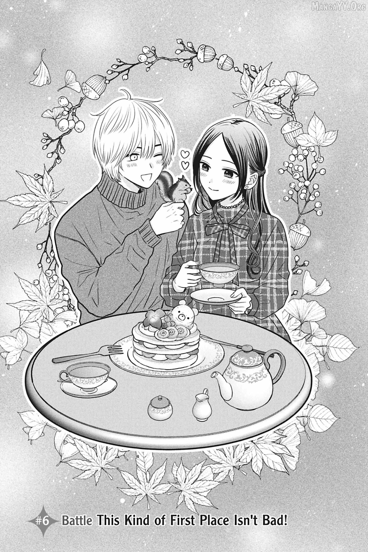 I'll Never Fall in Love With Amano! Chapter 6 - page 1