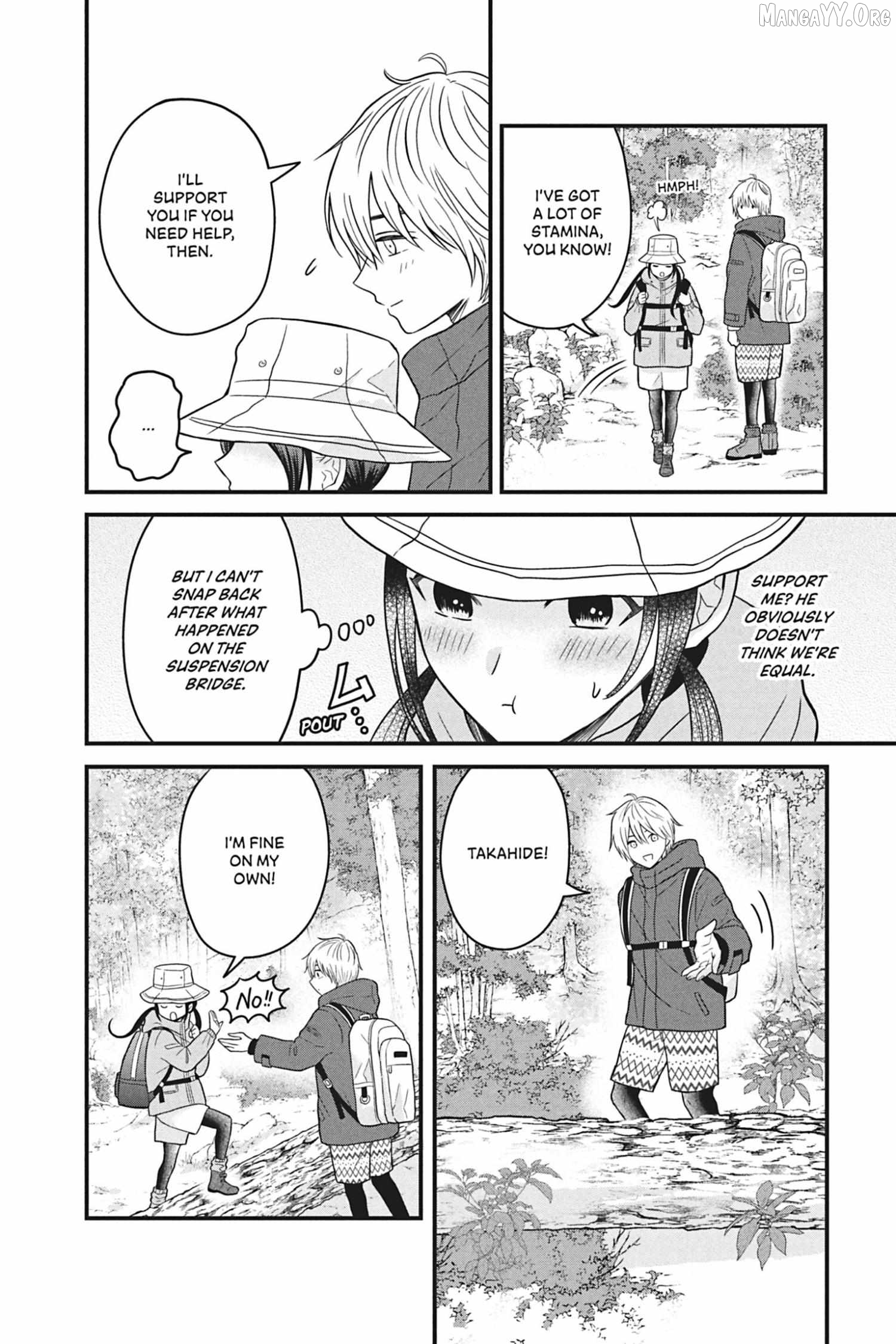 I'll Never Fall in Love With Amano! Chapter 6 - page 16