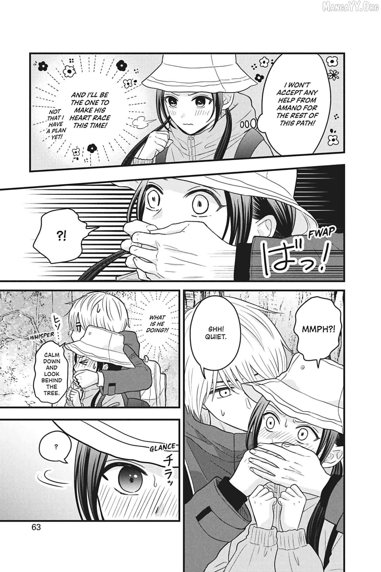 I'll Never Fall in Love With Amano! Chapter 6 - page 17