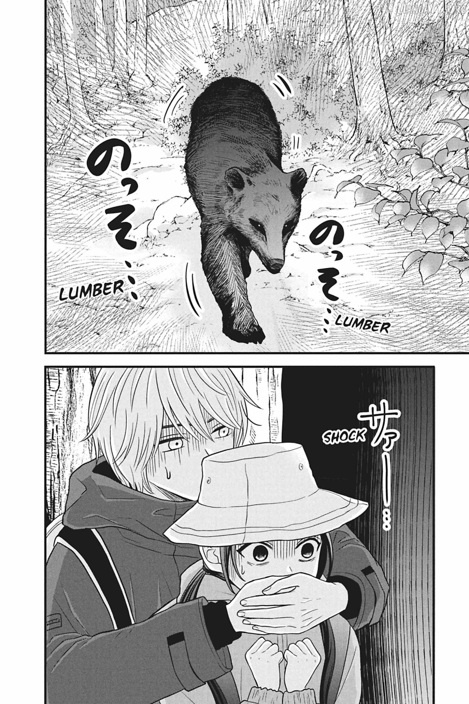 I'll Never Fall in Love With Amano! Chapter 6 - page 18