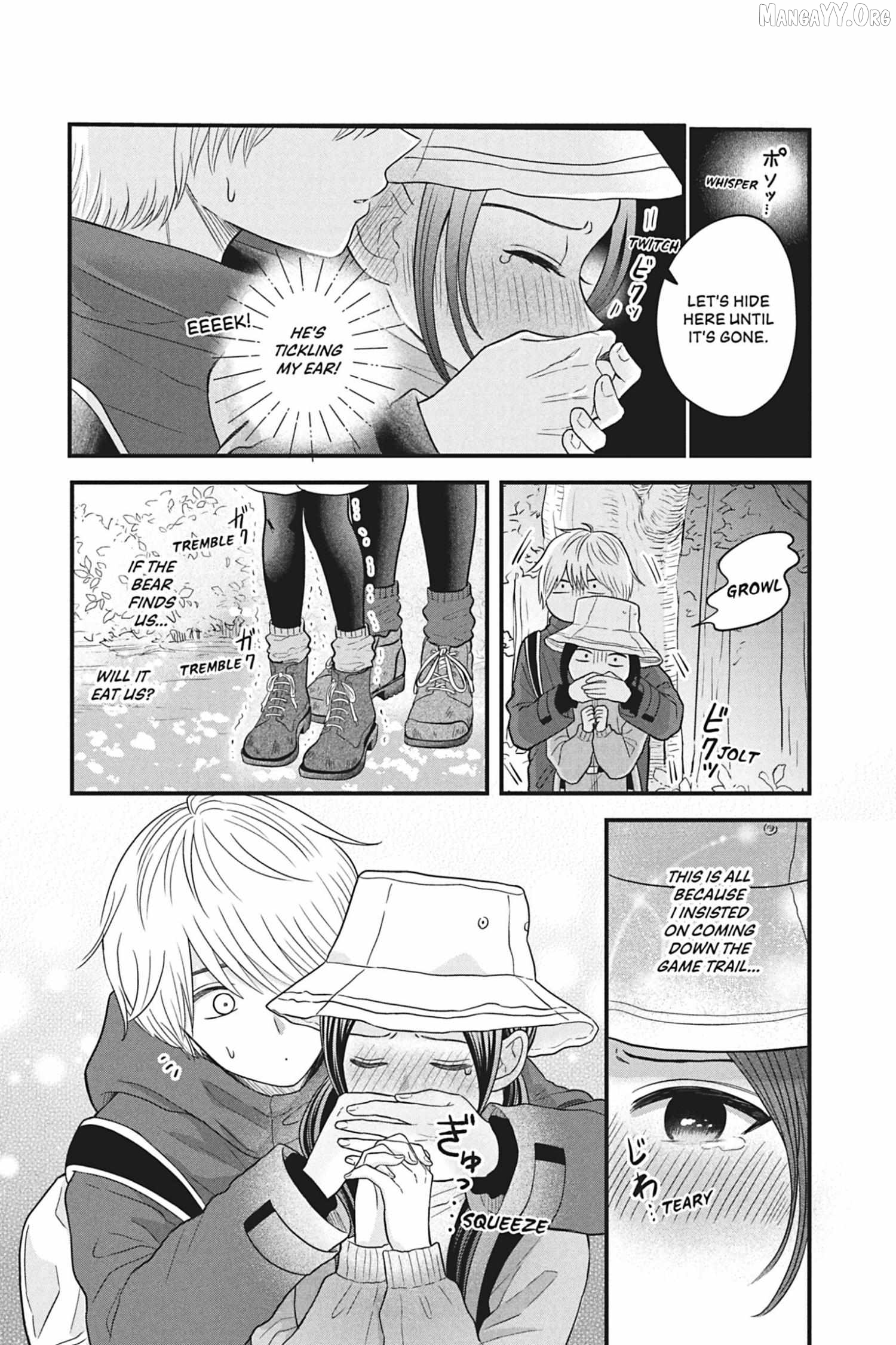 I'll Never Fall in Love With Amano! Chapter 6 - page 19