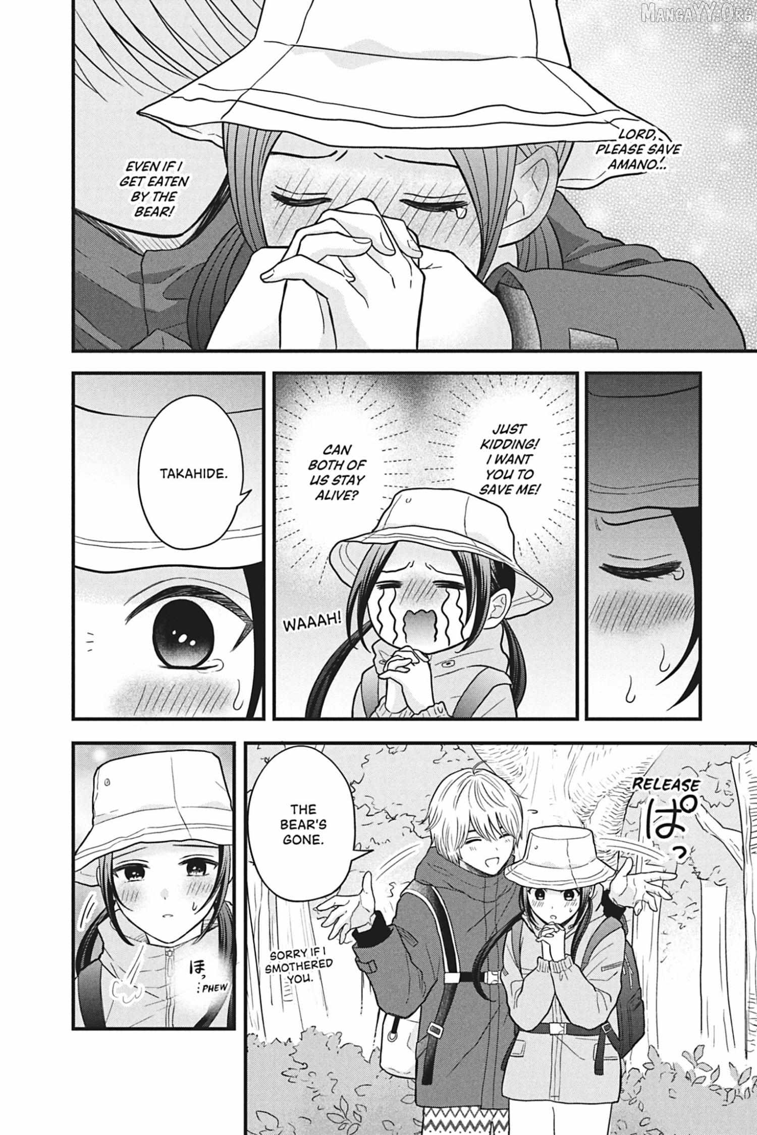 I'll Never Fall in Love With Amano! Chapter 6 - page 20