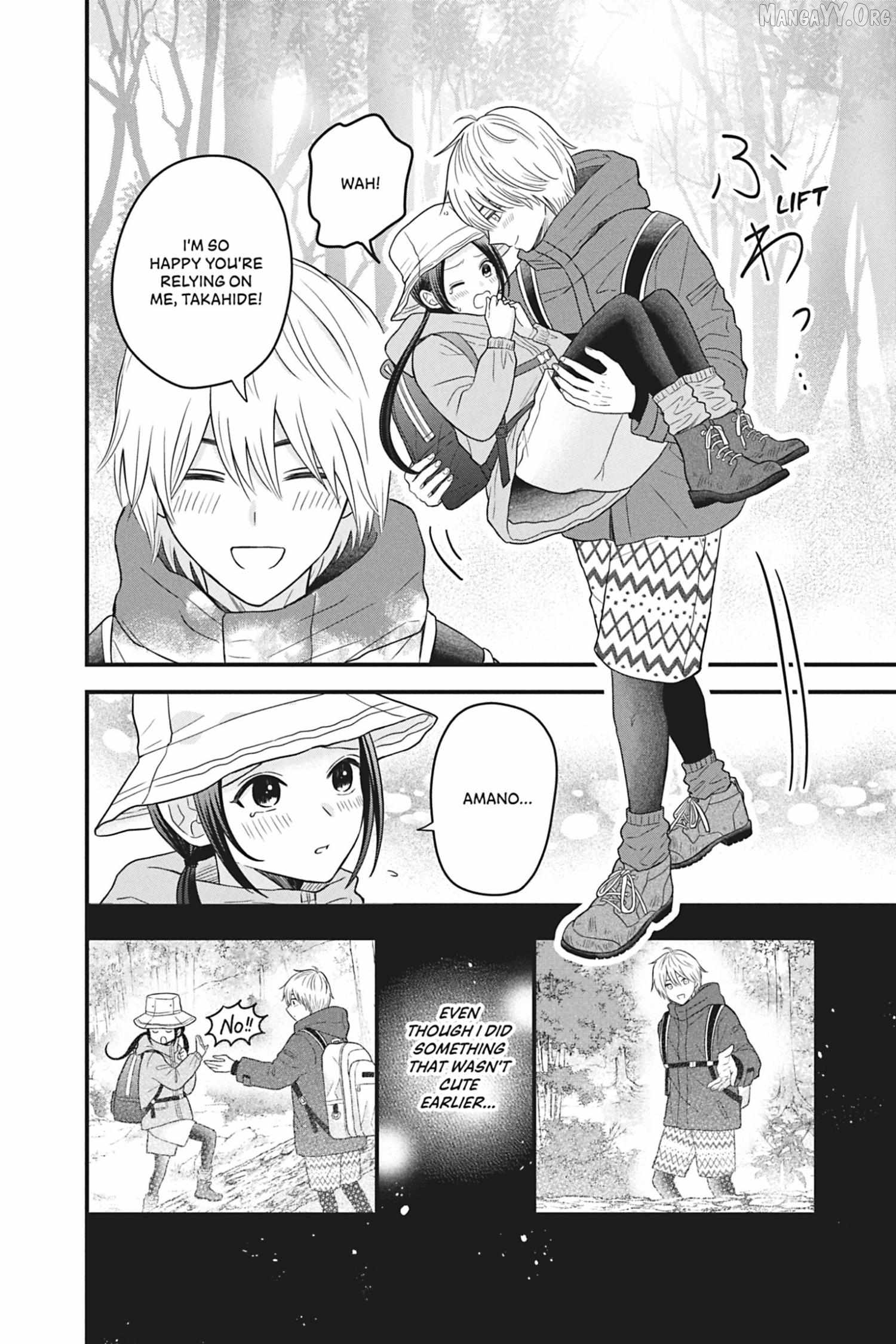 I'll Never Fall in Love With Amano! Chapter 6 - page 22