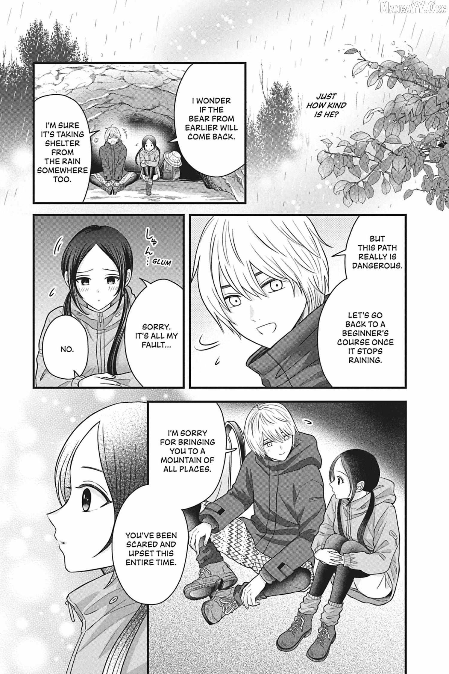 I'll Never Fall in Love With Amano! Chapter 6 - page 23