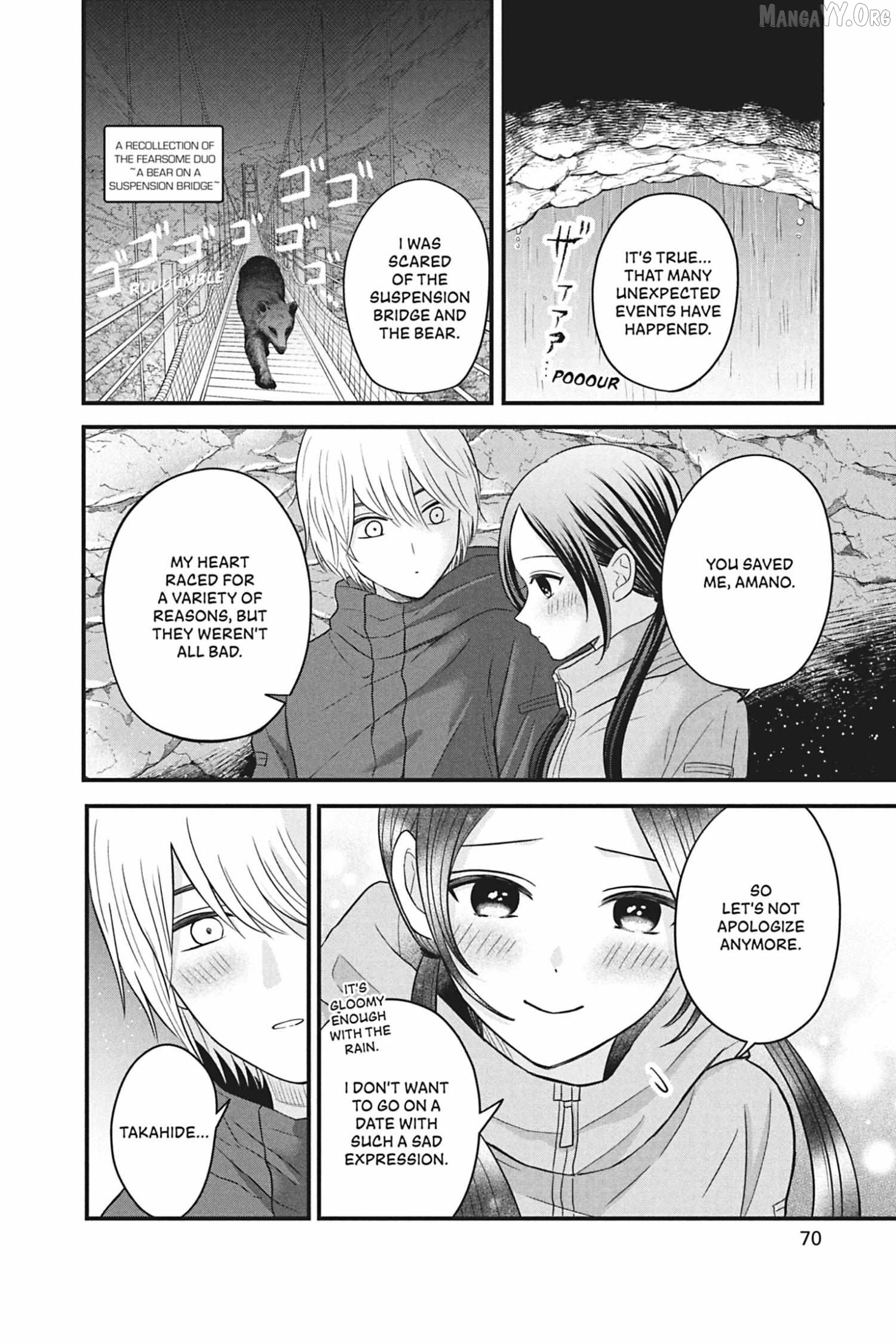 I'll Never Fall in Love With Amano! Chapter 6 - page 24