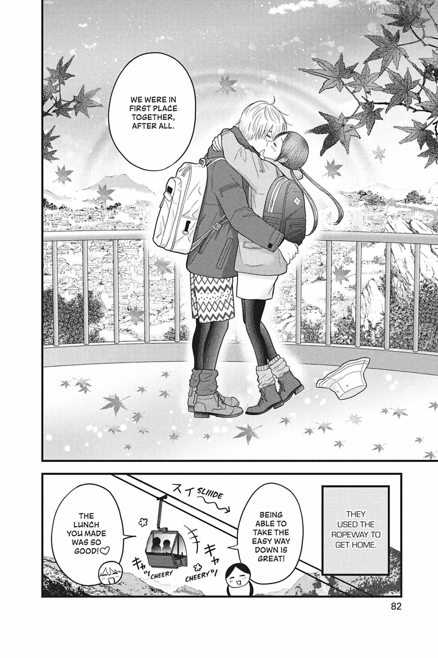 I'll Never Fall in Love With Amano! Chapter 6 - page 35