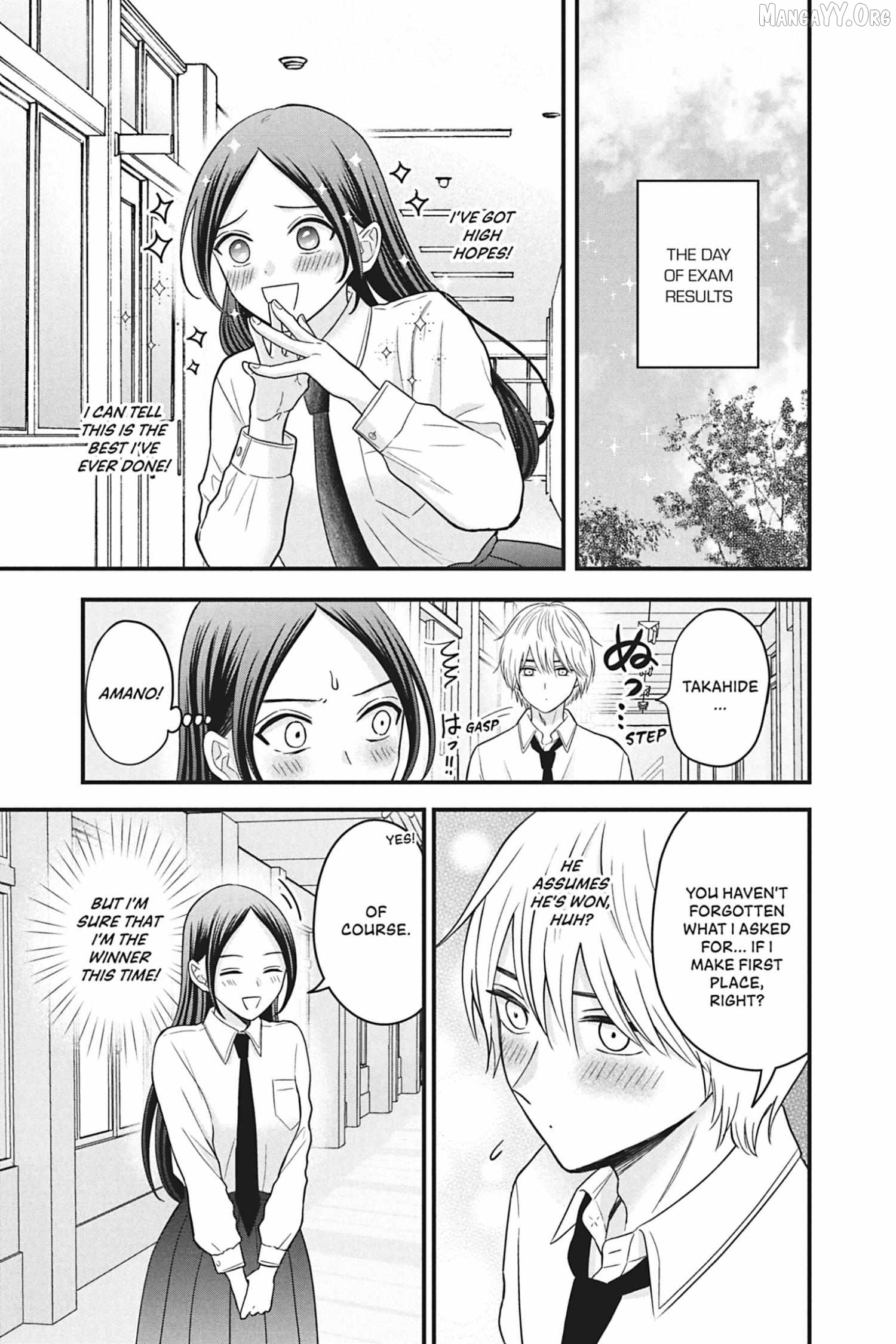 I'll Never Fall in Love With Amano! Chapter 6 - page 5