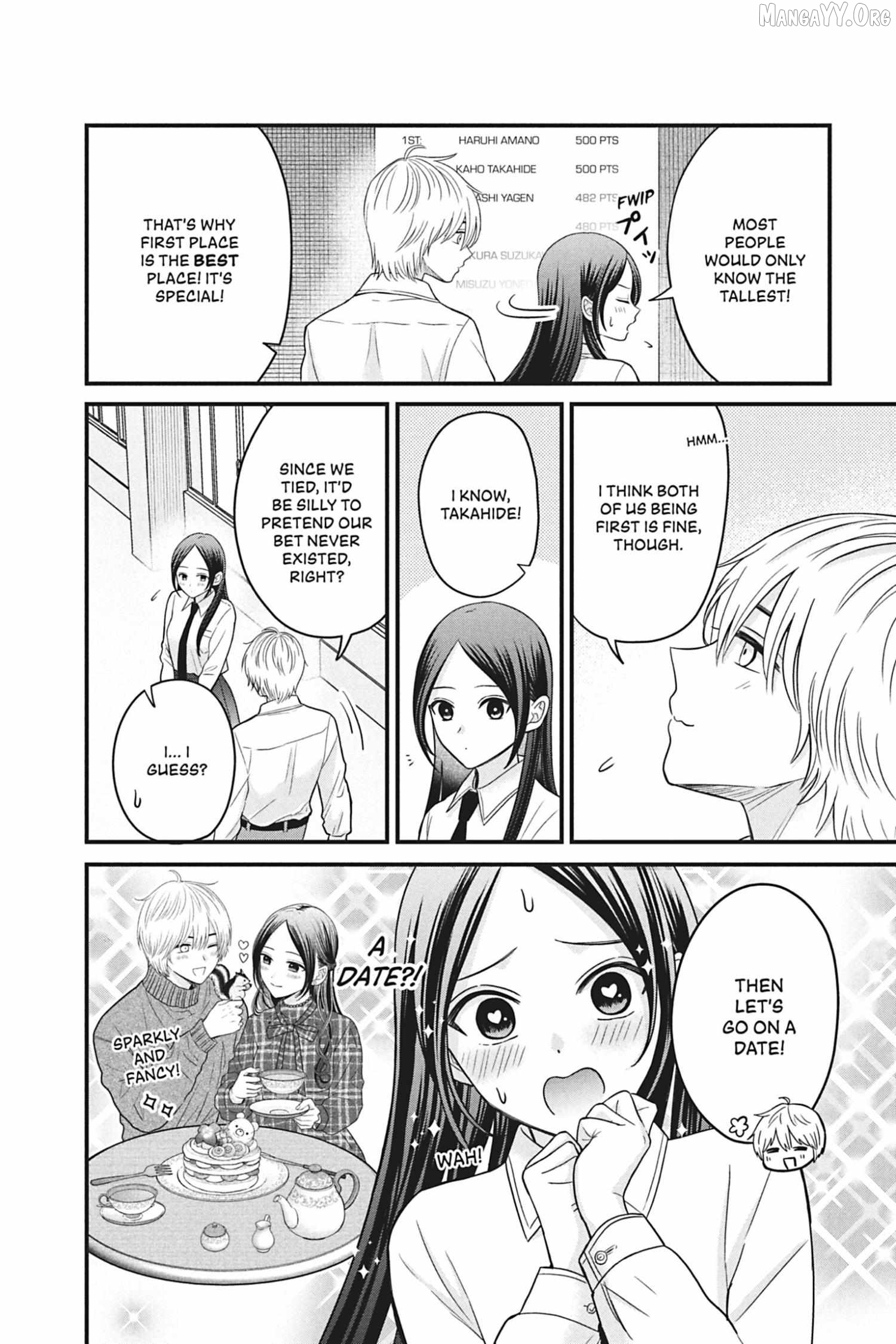 I'll Never Fall in Love With Amano! Chapter 6 - page 8