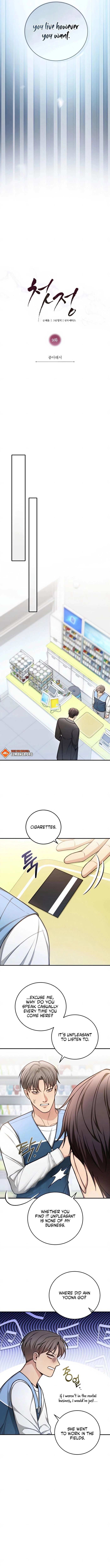 First Love Chapter 9 - page 4