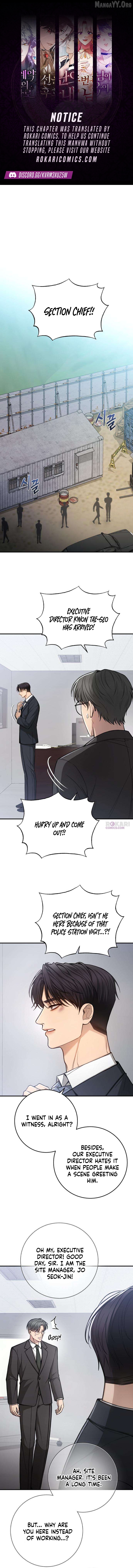 First Love Chapter 12 - page 1