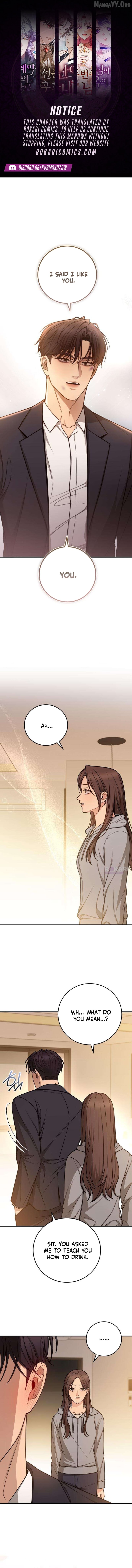 First Love Chapter 13 - page 1
