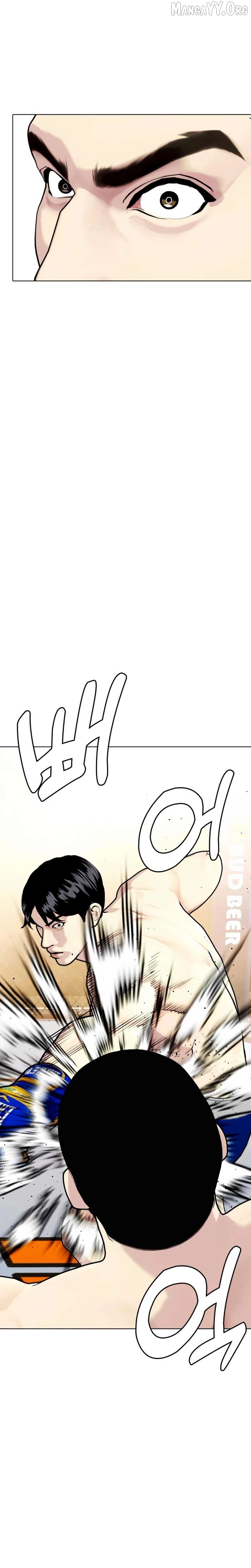 The Outcast Is Too Good at Martial Arts Chapter 142 - page 30