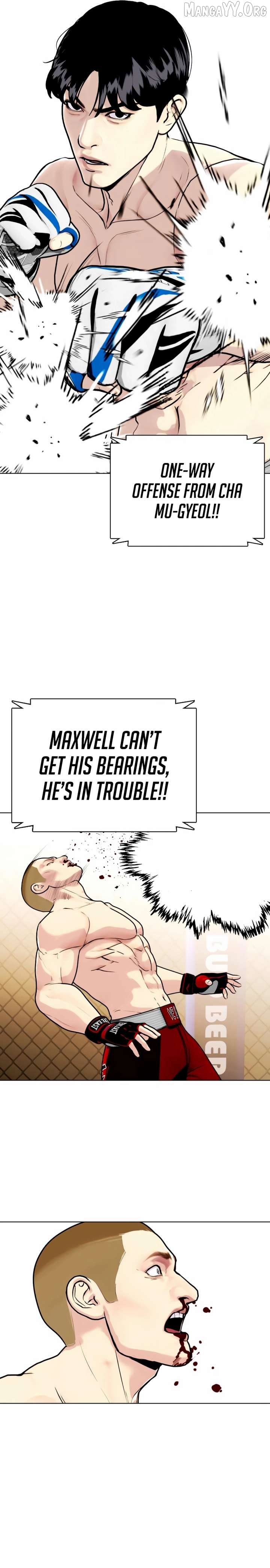 The Outcast Is Too Good at Martial Arts Chapter 142 - page 5