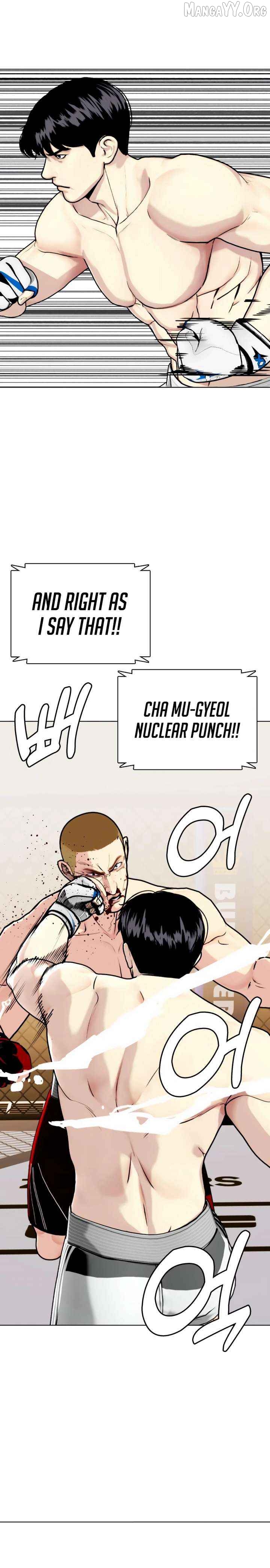 The Outcast Is Too Good at Martial Arts Chapter 142 - page 6