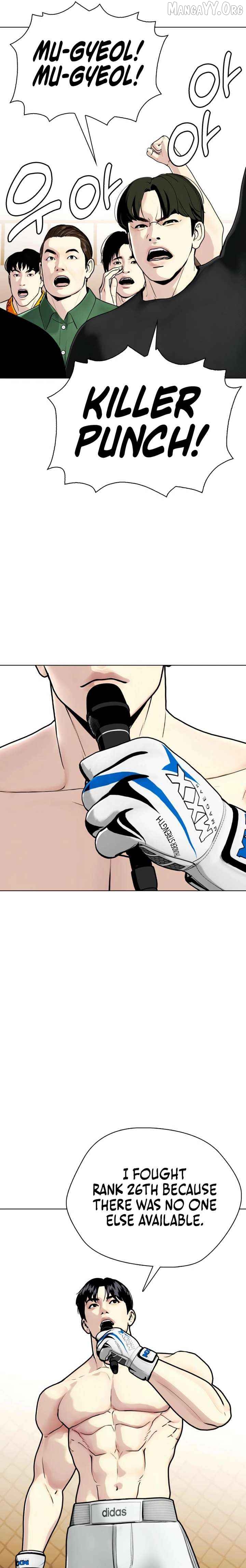 The Outcast Is Too Good at Martial Arts Chapter 142 - page 9