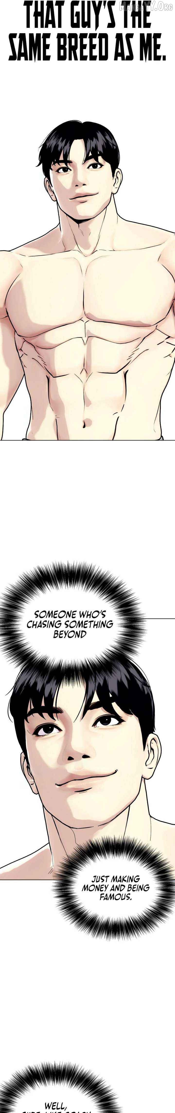 The Outcast Is Too Good at Martial Arts Chapter 143 - page 39