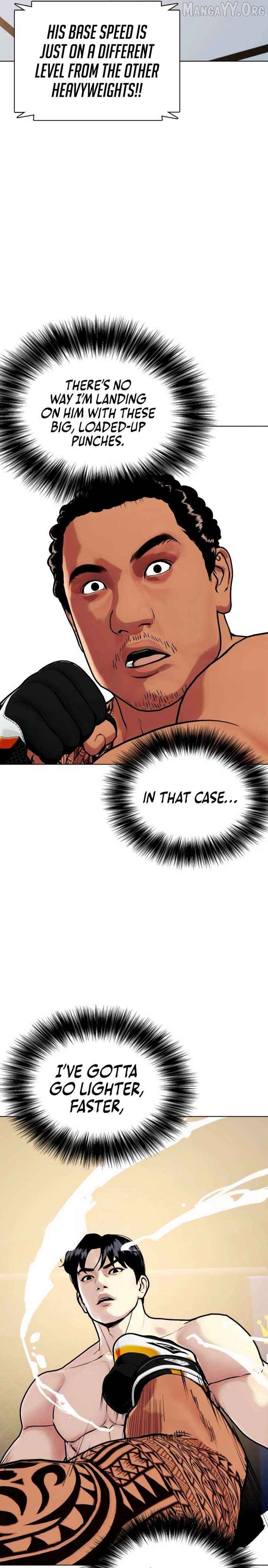 The Outcast Is Too Good at Martial Arts Chapter 143 - page 43