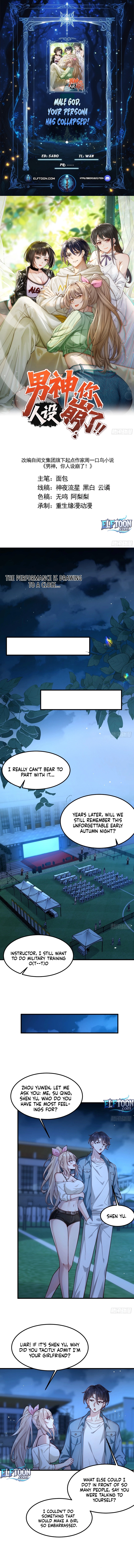 Male God, Your Persona Has Collapsed! Chapter 18 - page 1