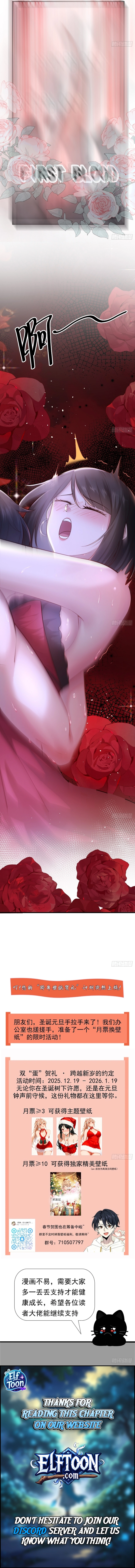 Male God, Your Persona Has Collapsed! Chapter 19 - page 8