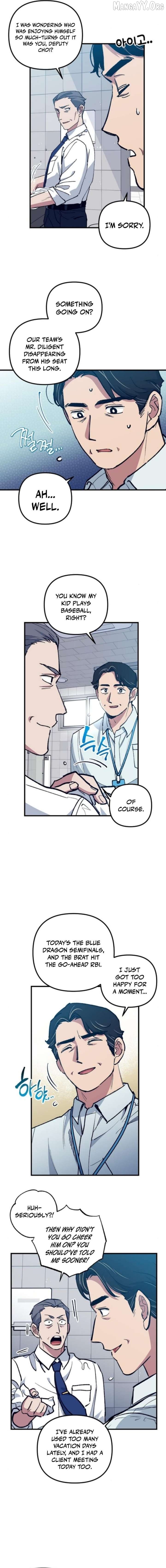 All the Aces Are Obsessed With Me Chapter 11 - page 9