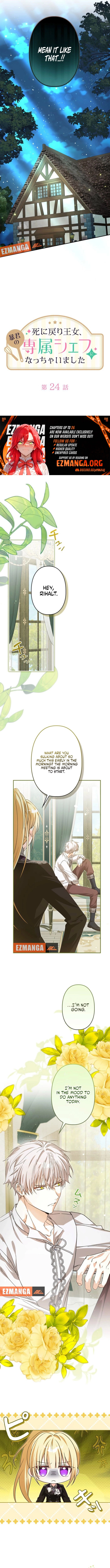 The Death-Loop Princess Ended Up as the Tyrant’s Personal Chef Chapter 24 - page 3