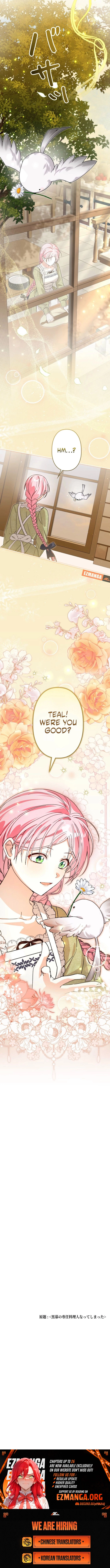 The Death-Loop Princess Ended Up as the Tyrant’s Personal Chef Chapter 25 - page 11