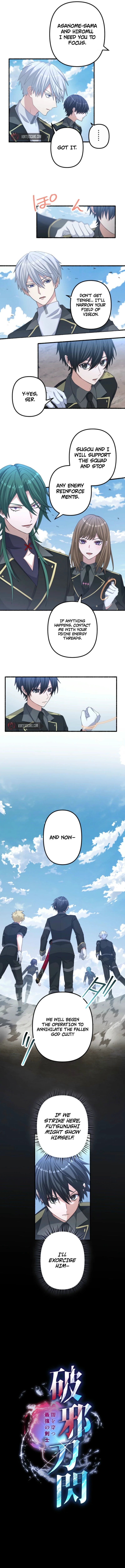 Blade of Purity꞉ The Strongest Swordsman Who Pierces the Darkness Chapter 16 - page 2