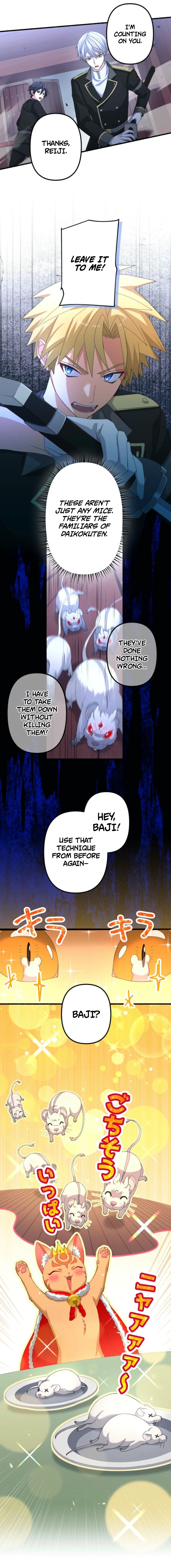 Blade of Purity꞉ The Strongest Swordsman Who Pierces the Darkness Chapter 16 - page 6