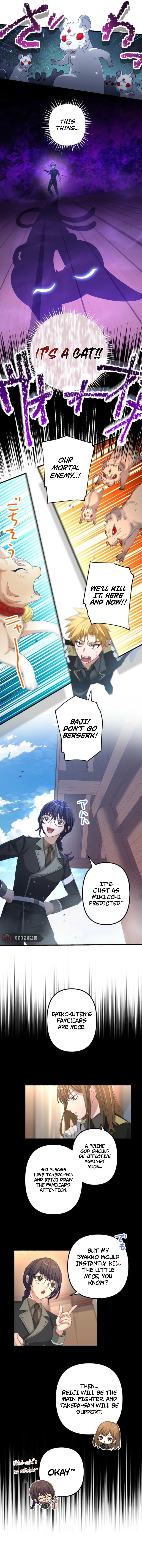 Blade of Purity꞉ The Strongest Swordsman Who Pierces the Darkness Chapter 16 - page 7