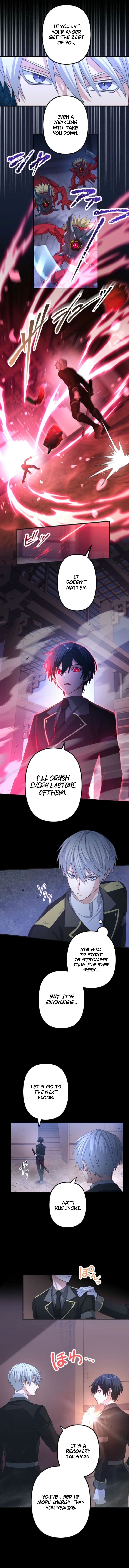 Blade of Purity꞉ The Strongest Swordsman Who Pierces the Darkness Chapter 17 - page 2