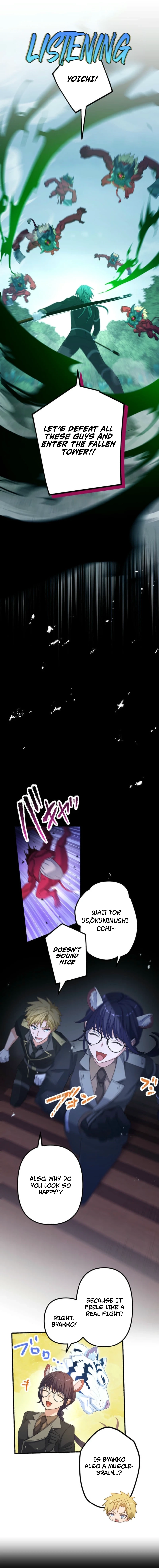 Blade of Purity꞉ The Strongest Swordsman Who Pierces the Darkness Chapter 18 - page 5