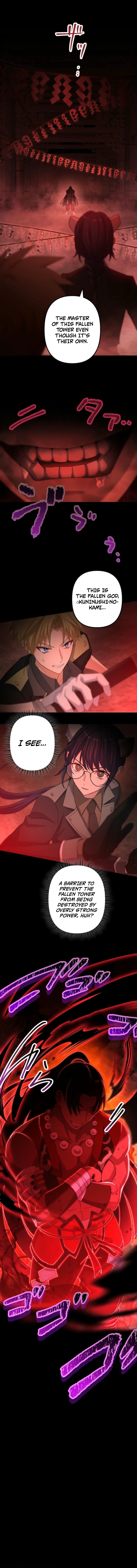 Blade of Purity꞉ The Strongest Swordsman Who Pierces the Darkness Chapter 18 - page 7