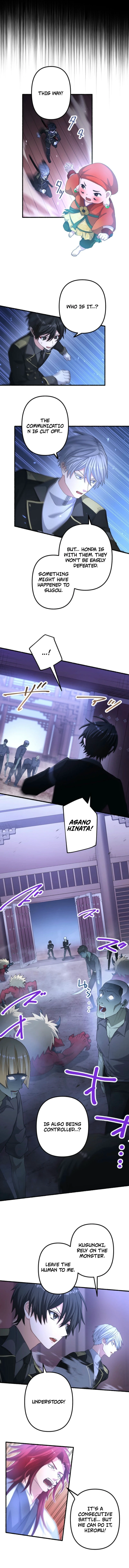 Blade of Purity꞉ The Strongest Swordsman Who Pierces the Darkness Chapter 18 - page 8