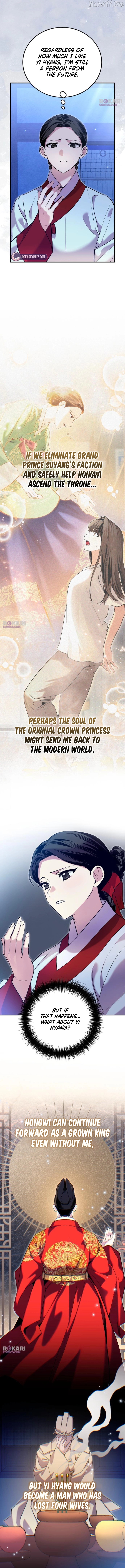 Reborn as the Doomed Prince’s Nanny Chapter 12 - page 12
