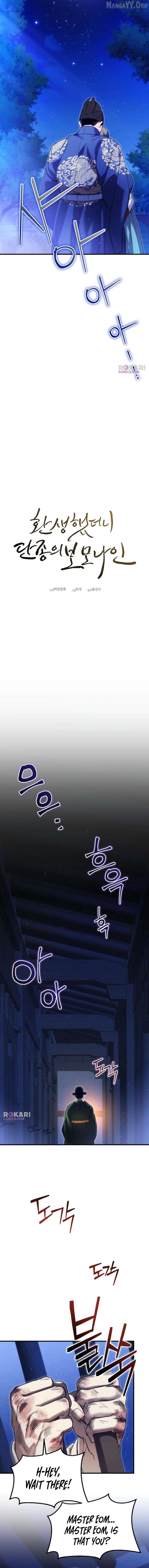 Reborn as the Doomed Prince’s Nanny Chapter 13 - page 10