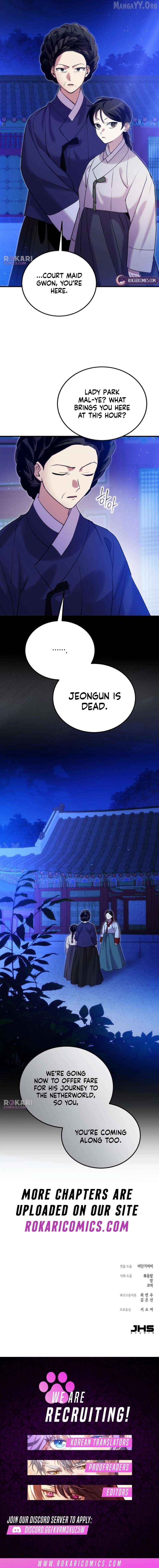 Reborn as the Doomed Prince’s Nanny Chapter 13 - page 17