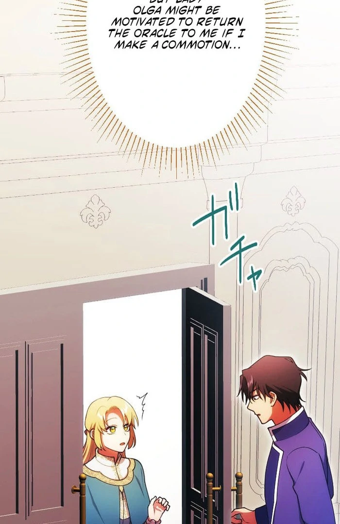 The Saintess’s Fast Track to Making a Baby! Chapter 18 - page 31